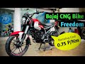 Bajaj Freedom 125 CNG Bike 2024 l Detail  Review video