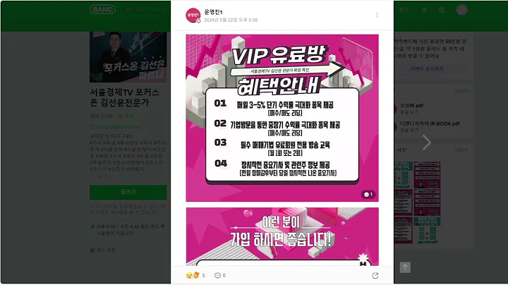 오늘 드린 무료 종목 리뷰 _ 2024-05-22 세운메디칼 라이콤 카페24 에이블씨엔씨 유아이엘