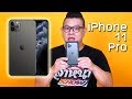 รีวิว iPhone 11 Pro พร้อมราคาไทย ลองก่อนซื้อ ดูก่อนจอง จะเปลี่ยนมาใช้ดีมั้ยนะ