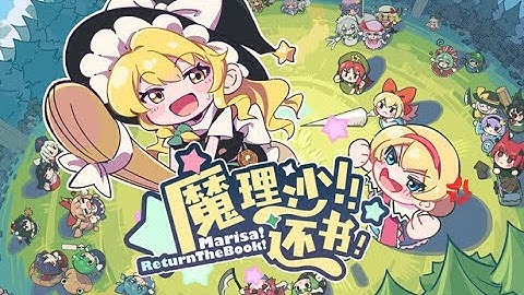 Marisa!ReturnTheBook! - Gameplay (PC)