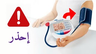 تأثير ارتفاع ضغط الدم على الدماغ والكليتين
