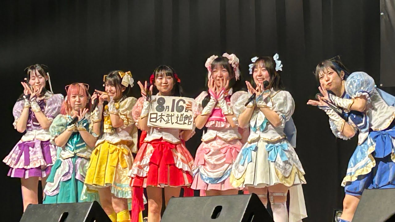 Appare!  特注オートクチュールダンス　2024 05 18