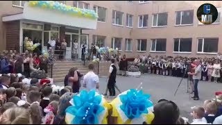 Лубни. 1 Вересня 2018 рік Шк №4 Лубни. 1 Вересня 2018 рік Шк №4