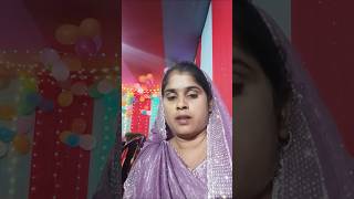 গ্রামের বিয়ে কি রকম হয় দেখুন