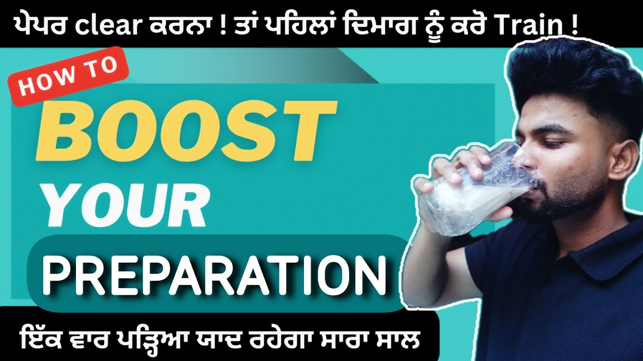 "Brain Power Drink for Students 💥 Milk + Almond + Desi Ghee | Study Booster!" ਆਪਣਾ ਦਿਮਾਗ ਕਰੋ ਤੇਜ਼ ||
