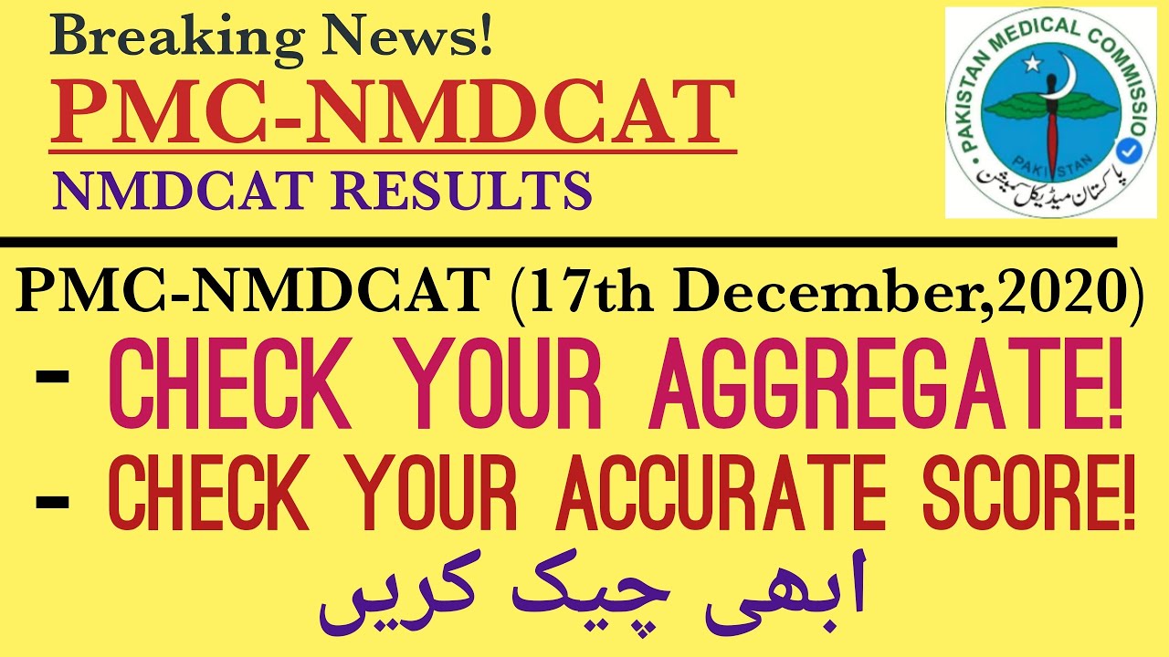 Re-Totalling & NMDCAT Results Varification Portal/PMC NMDCAT Re CONDUCT 