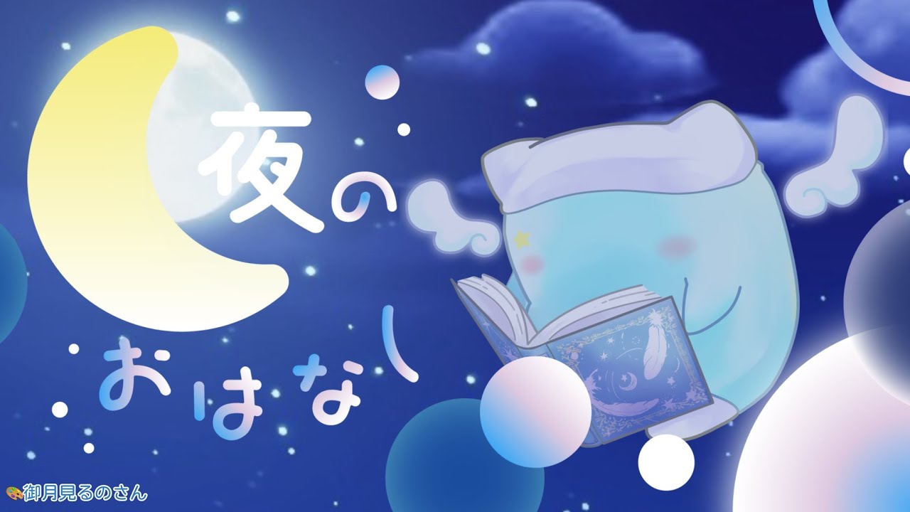 【縦型配信】【#睡眠／#雑談】ひねおち　ごろーん。【 #睡眠BGM ／ #ゆめみてひねの】ですです