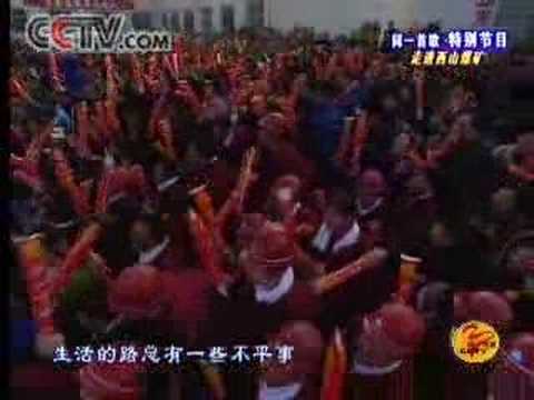 sunyue(孙悦)  看望山西煤矿工人《祝你平安》LIVE