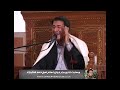 حامد شاکر نجاد 2007 سورة البقرة والشمس