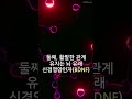 친구와 대화 30분, 우울 위험도를 15% 낮추는 원리