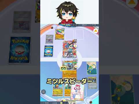 新バクガメス＆アーマルドがやばすぎた！！ #ポケポケ #ポケモン 【Pokémon TCG Pocket】