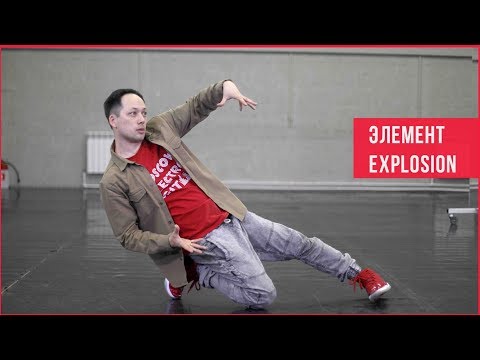 Video: Jak Zvládnout Pouliční Tanec