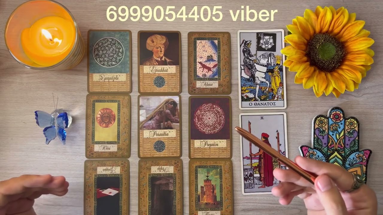 Ερωτική εξομολόγηση ❤️Πότε και τι θέλει να σου πει ❤️pick a card