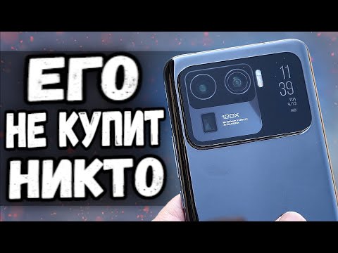 Взял Xiaomi Mi 11 Ultra и НЕ ОФИГЕЛ. Вот почему!