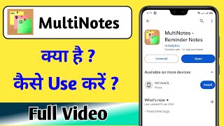 Multinotes App Kaise Chalate Hai How To Use Multinotes Reminder Notes App