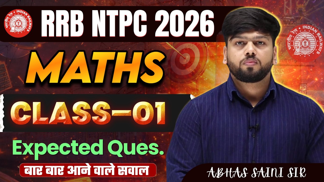 RRB NTPC 2026 Maths | Revision Class-01🔥 | Most Expected Questions | MATHS BY ABHAS SAINI #ntpc #rrb