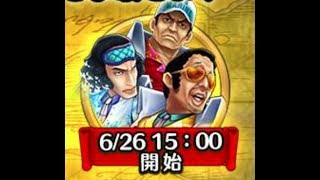 [OPTS - 風車村 - サウスト] 184. 時代を築きし者たち - 【VS】海軍最高戦力 (20170627)