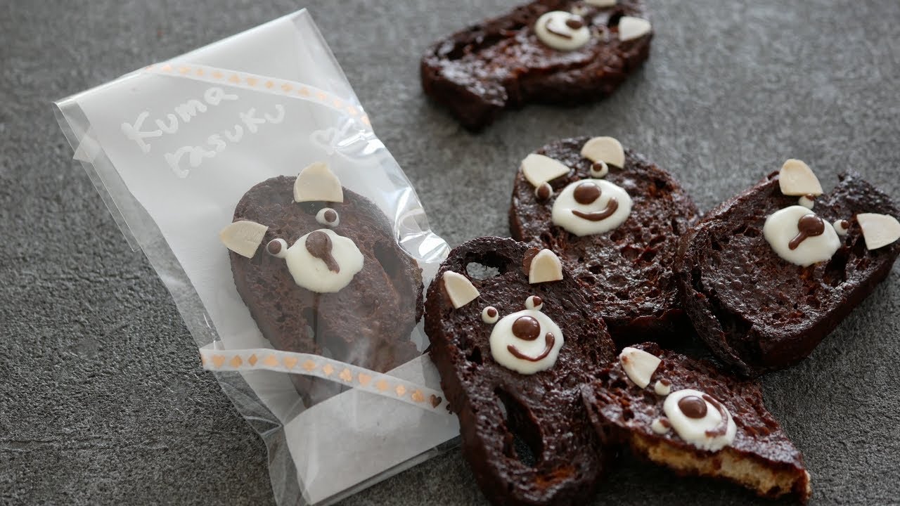 クマフィンの友達のクマラス作ってみた チョコレートラスクだよ Chocolate Rusk Youtube