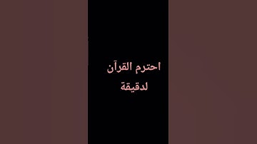تلاوة هادئة تريح القلب ❤️