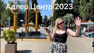 картинка: АДЛЕР ЦЕНТР. МАНДАРИН, ПЛЯЖ ЧАЙКА, БАТОНО.