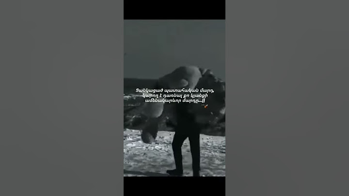 《ԻՐԱՎԻՃԱԿՆԵՐ》ԻՋԵՔ ՆԿ  ու պատասախանեք😂❤