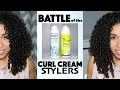 DevaCurl SuperCream vs. Ouidad Curl Quencher | Battle of the Curly Hair Cream Stylers