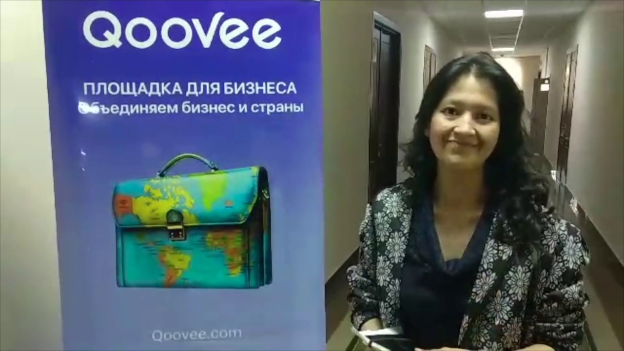 "Как мы нашли оптовых клиентов на Qoovee и вышли на экспорт." Отзыв о Qoovee.