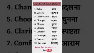 Learn English Words Starting with Letter 'C' | Daily Vocabulary for Beginners
