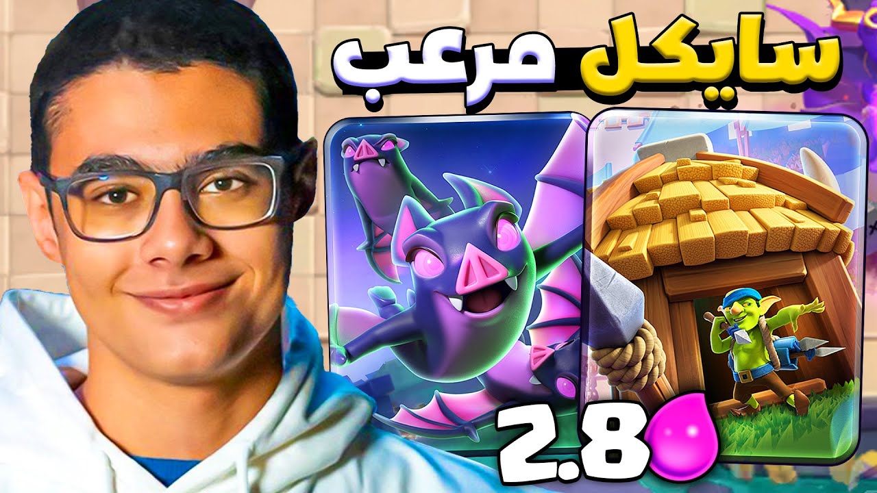 محمد لايت يُثبت أنه الأفضل! ماينر كونترول 2.8 للفوز بالمركز الأول | كلاش رويال