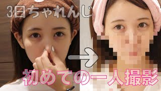 【@コスメ5.5】ぉっょぃ美容液をGETしたのでレビューしてみた。【小顔になれたのか】