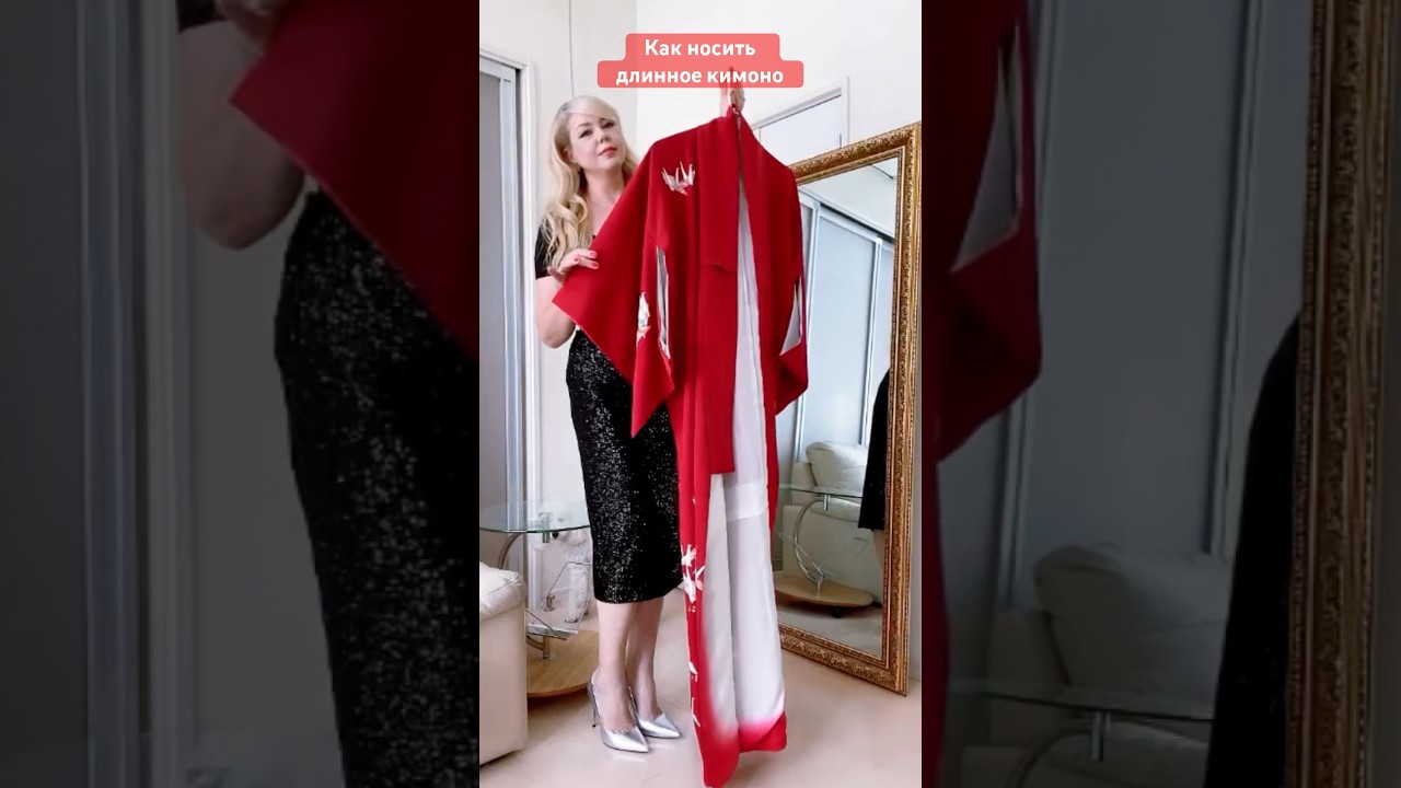 КИМОНО - КАК ПРАВИЛЬНО НАДЕТЬ / Японские кимоно Shopkimono.com 