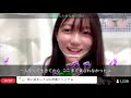 諸葛望愛(13歳)「後悔なんかあるわけない」STU48 20230815-14