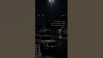 خالد عبدالرحمن خبروه إني على وصله حييت 