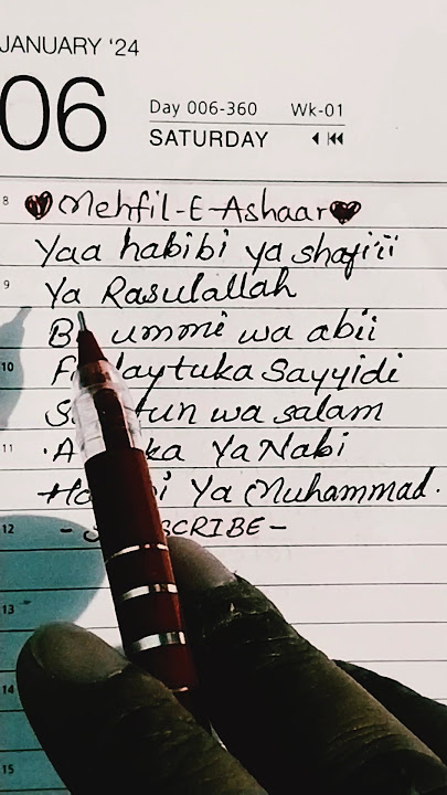 Habibi Ya Muhammad Naat #maherzain #habibiyamuhammad #naat #lyrics #arabic