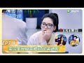 【令人心动的offer 第七季】EP7-4:实习生分组完成 讨论采访人!《令人心动的offer 第七季》An Exciting Offer S7