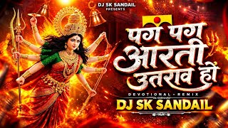  Pag Pag Aarti Utaranv – Kantikartik Yadav | Pune Dhol  | DJ SK SANDAIL 2k26 