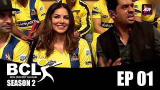 Box Cricket League - Season 2 Episode 1 – Sunny Leone, Shabir Ahluwalia