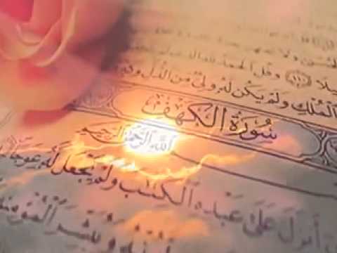 سوره کهف