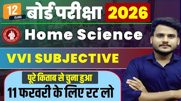 Home Science 12th class important questions 2026 | class 12 Home Science Subjective question answer