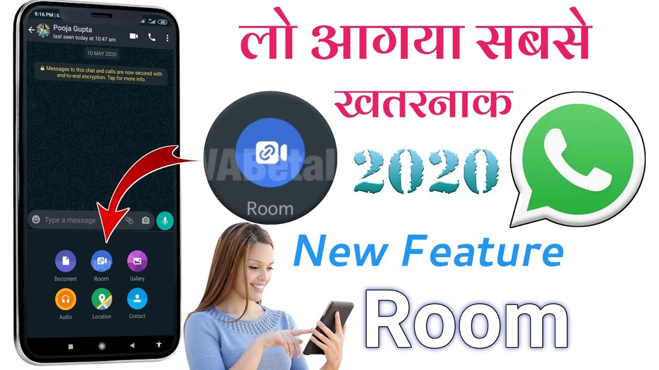 WhatsApp Room New Feature 2020 | WhatsApp New Update ...