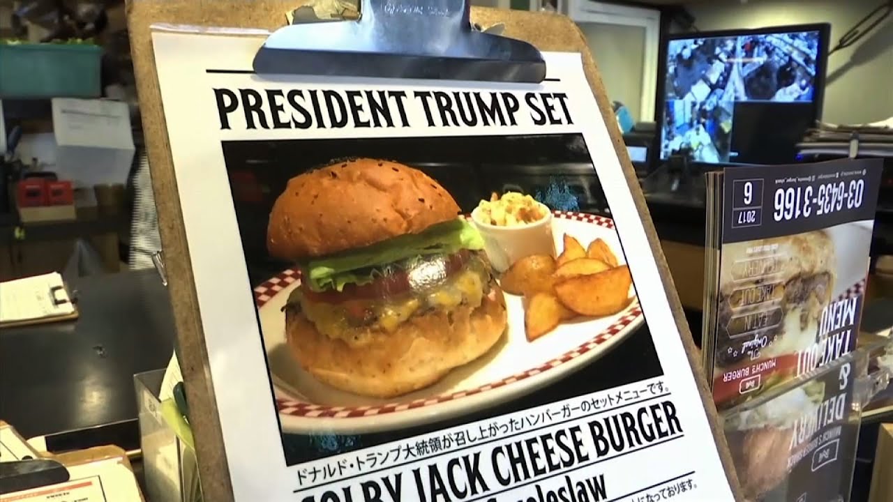 トランプ バーガー