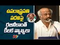 Rajinikanth expresses displeasure appointing Venkaiah Naidu as Vice President
