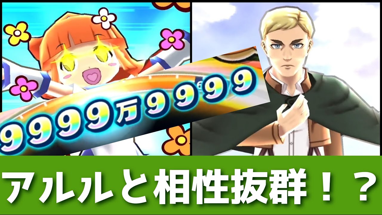 妖怪 ウォッチ ぷにぷに 相性
