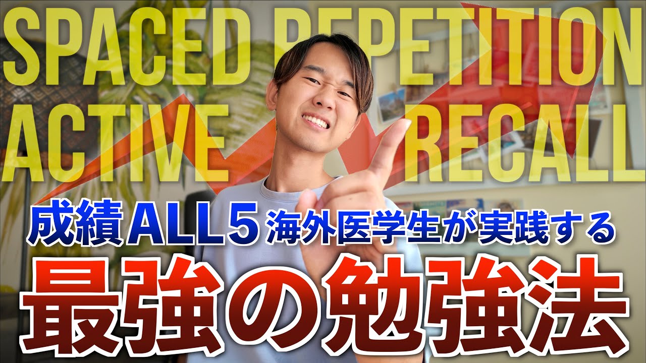 Как эффективно учиться в медицинском колледже