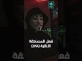 تعلم الاختراق