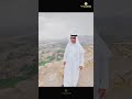 قلعة رعوم نجران 