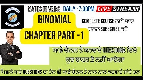 BINOMIAL THEOREM MCQ PART I WITH SHORT TRICKS