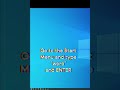 How to Open MS Word Blank Document #shorts
