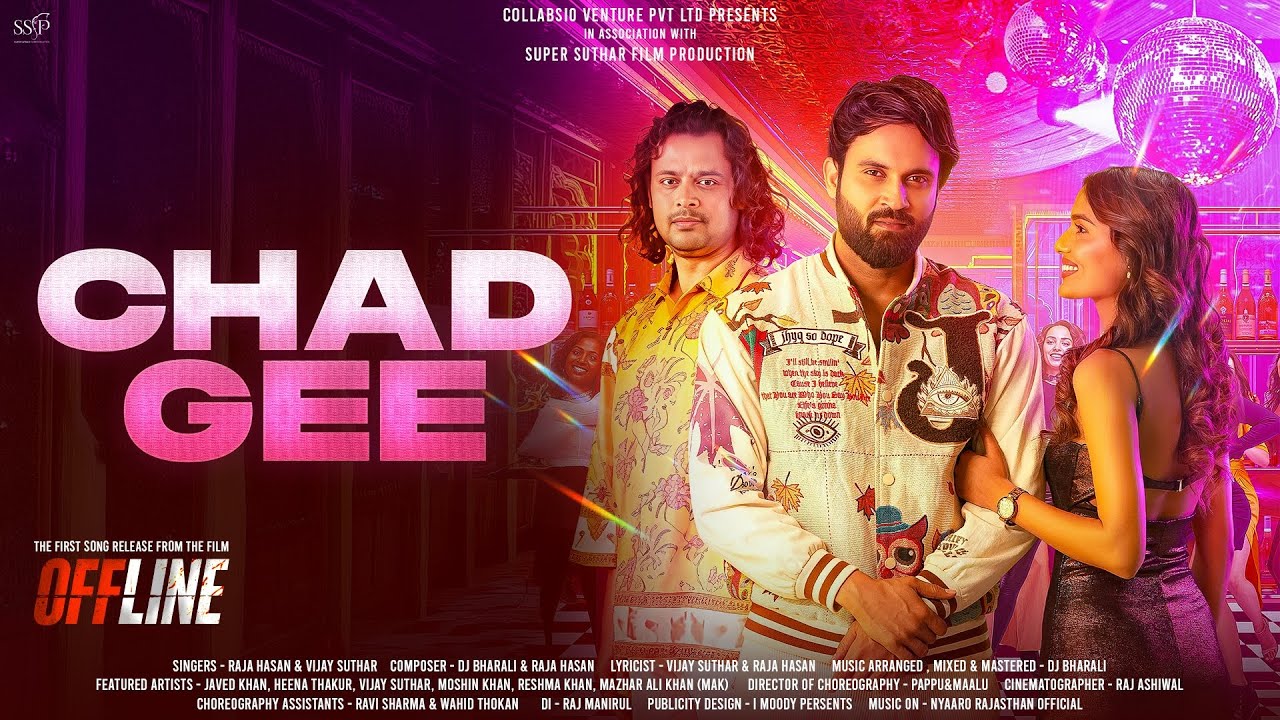 First Song “Chad Gee” from Film Offline Launched in Jaipur