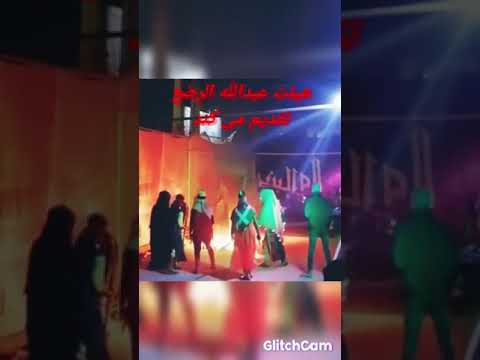 هیئت عبدلله الرضیع تقدیم می کندشهادت حضرت فاطمه زهرا س استان خوزستان سربندرشهرک شهیدصدوقی